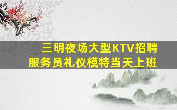 新余酒吧招聘